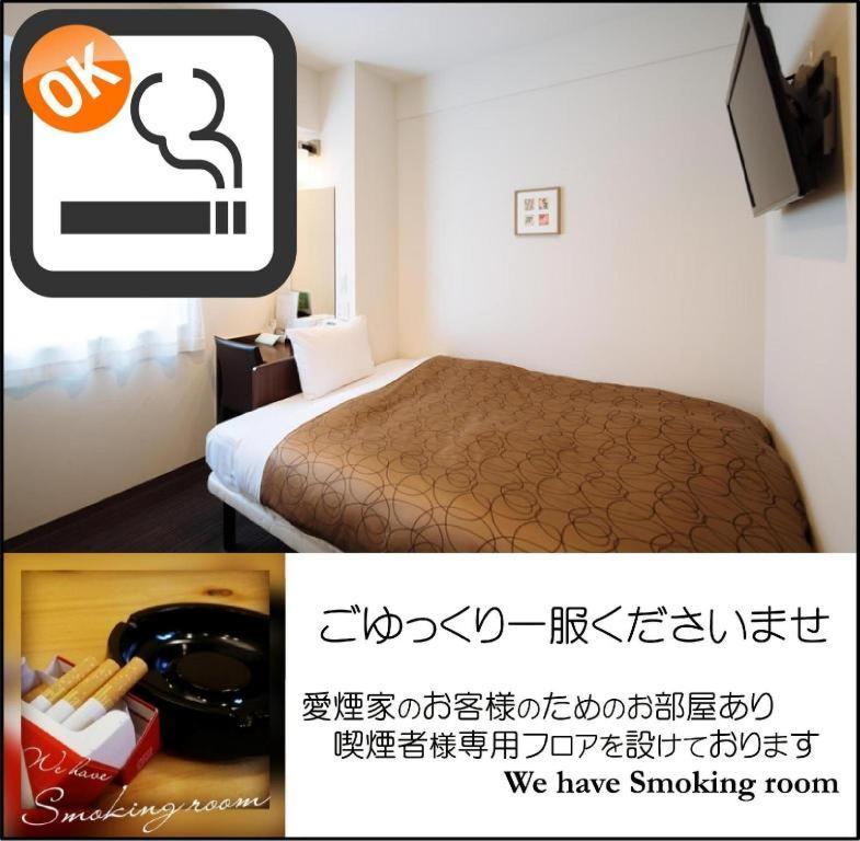 Hotel Kyoto Base Esterno foto